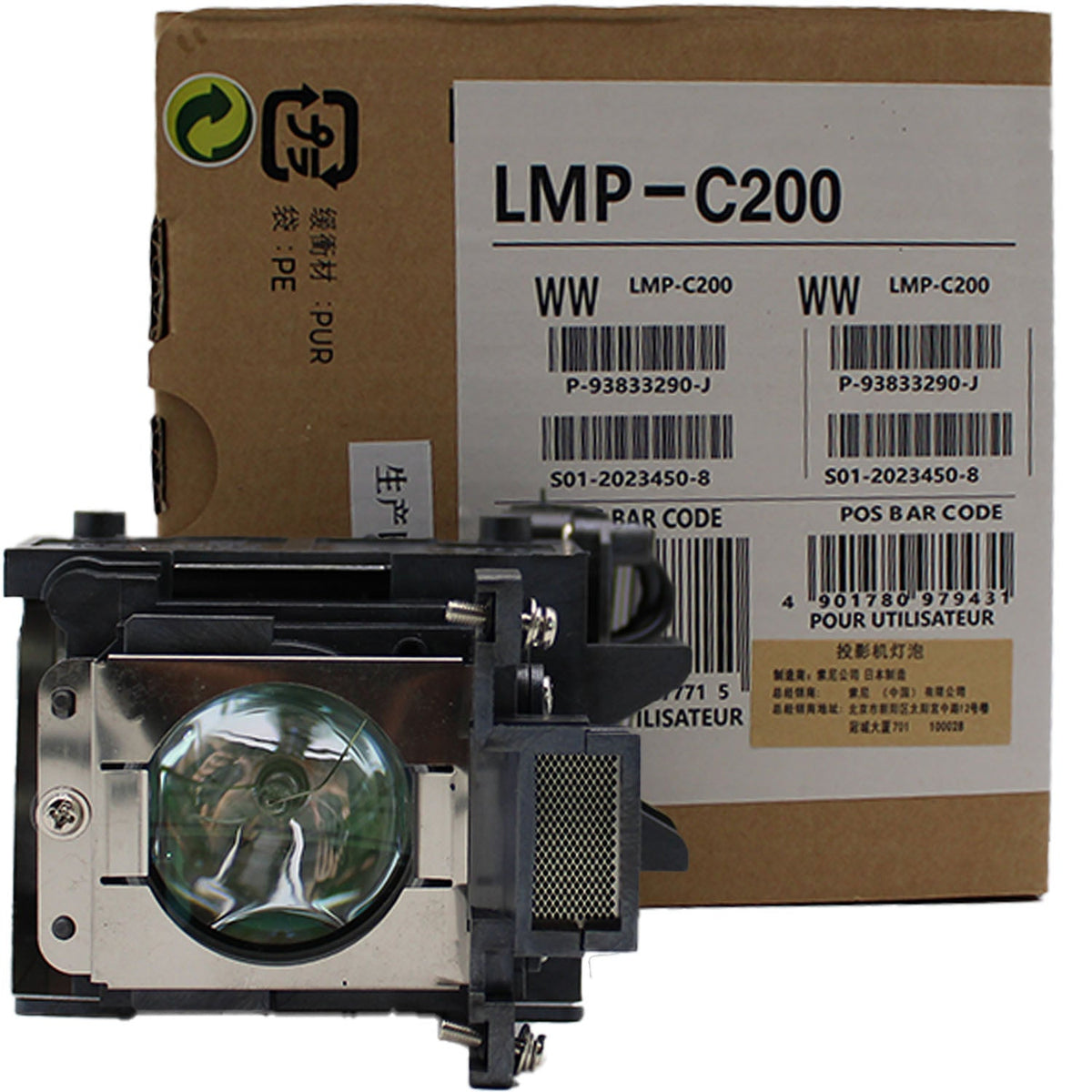 Sony VPL-CX150 Replacement Projector Lamp with Original Ushio Bulb and Housing - view 3