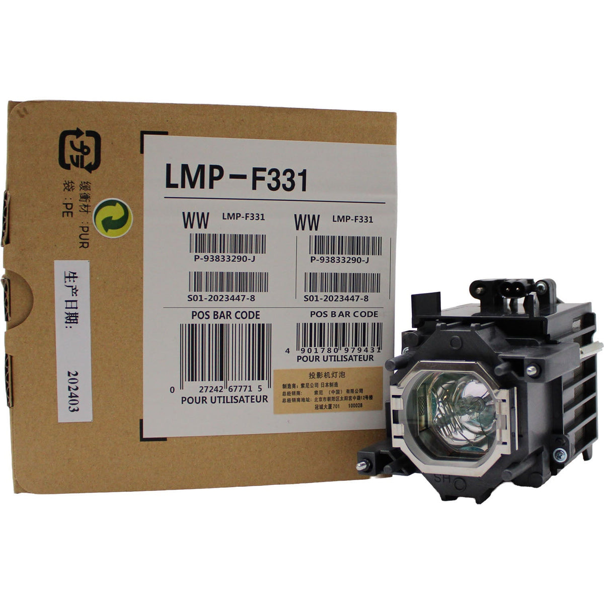 Sony VPL-FH35 Replacement Projector Lamp with Original Bulb Inside - view 3
