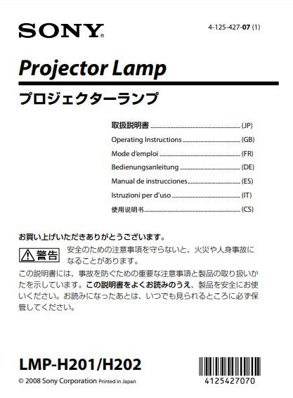 Sony HW30ES Genuine OEM Replacement Projector Lamp & Housing