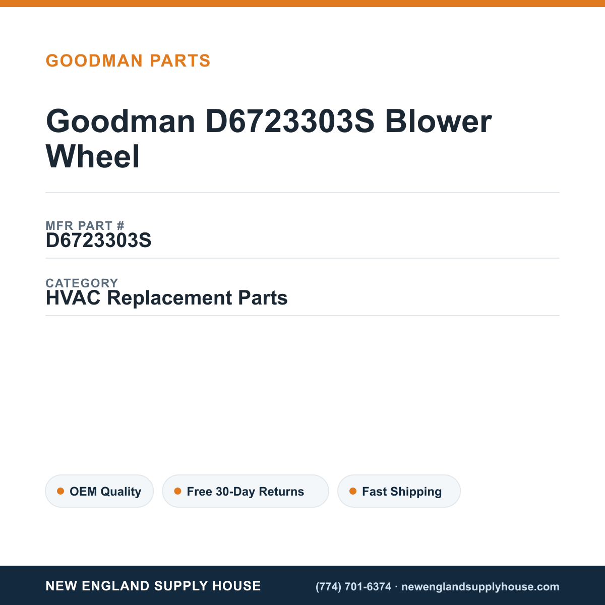 Goodman D6723303S Blower Wheel — New England Supply House spec card [NESH-SPEC-CARD-V2]